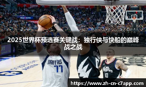 c7电子娱乐注册登录