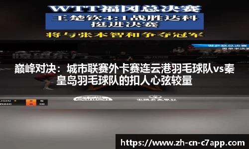 c7电子娱乐官方网站