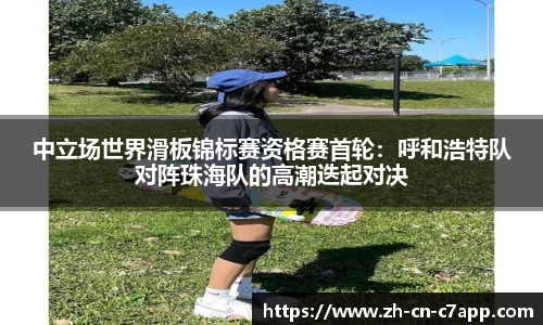 c7电子娱乐官方网站