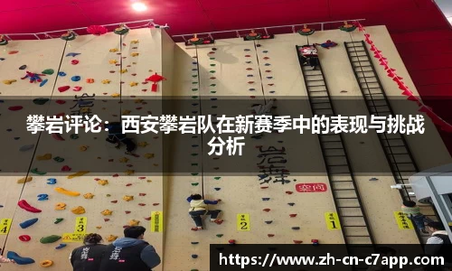 c7电子娱乐官方网站