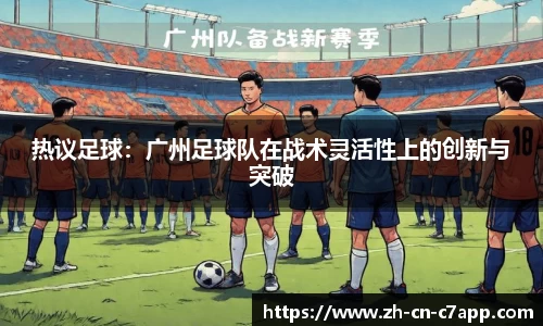 c7电子娱乐官方网站