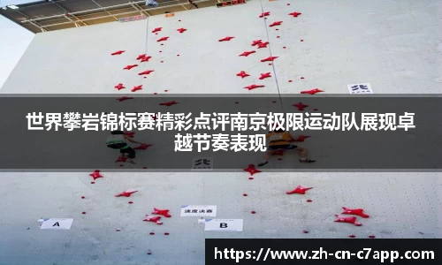 c7电子娱乐平台