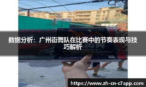 c7电子娱乐注册登录