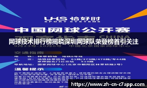 c7电子娱乐注册登录