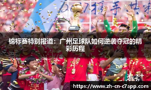 c7电子娱乐平台