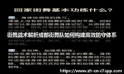 c7电子娱乐平台