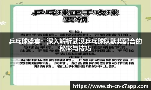 c7电子娱乐平台