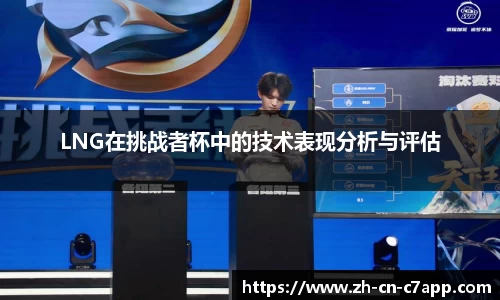 c7电子娱乐官方网站