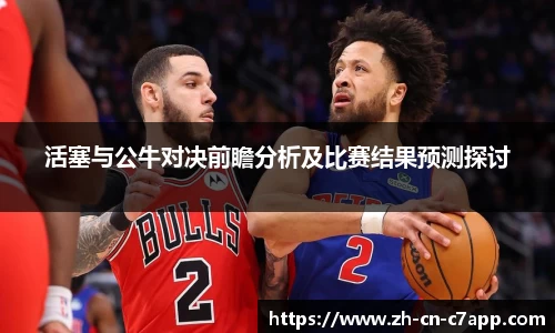 c7电子娱乐注册登录