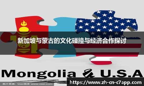 c7电子娱乐注册登录