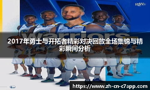 c7电子娱乐平台