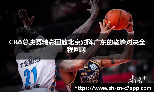 c7电子娱乐平台